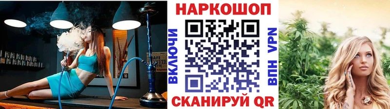 Наркота Барыш СОЛЬ МЕФ ГАШ Каннабис