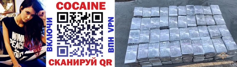 COCAIN VHQ  Барыш 