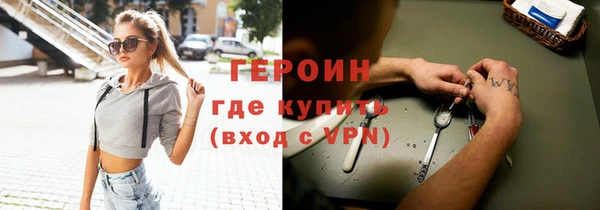 apvp Белая Холуница