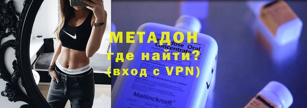 меф VHQ Зерноград