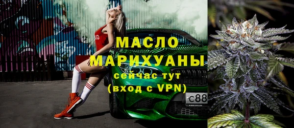 эйфоретик Ахтубинск
