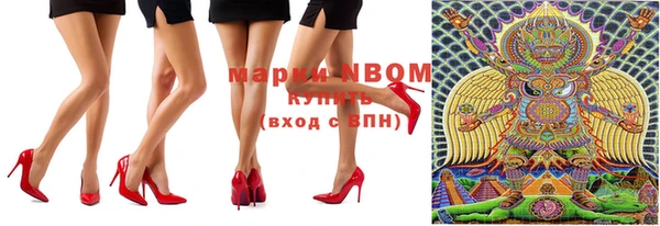 мескалин Белая Калитва